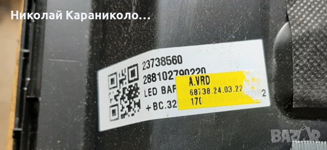 Продавам Power-17IPS62,Main-17MB171,крачета от тв.HITACHI 32HAE4351 , снимка 12 - Телевизори - 38110868