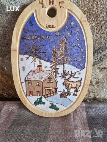 Ръчно изработени дъски с надписи, снимка 13 - Декорация за дома - 52706708