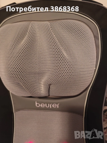 Седалка масажор Beuerer , снимка 5 - Масажори - 52907653