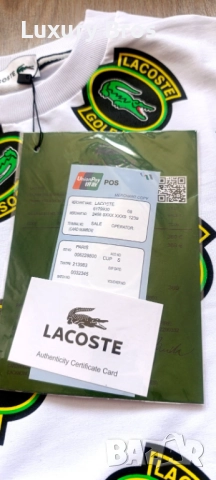 Мъжки блузи Lacoste, снимка 3 - Блузи - 48846431