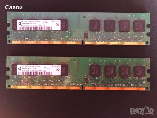 2GB рам памет Hewlett packard DDDR2/667MHz HP, снимка 2 - RAM памет - 44374048