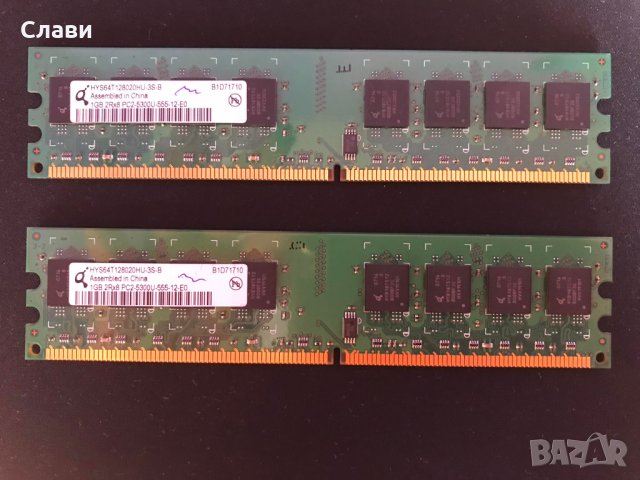 2GB рам памет Hewlett packard DDR2/667MHz HP, снимка 2 - RAM памет - 44374048
