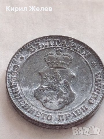 МОНЕТА 20 стотинки 1917г. Царство България Борис трети за КОЛЕКЦИОНЕРИ 32784, снимка 9 - Нумизматика и бонистика - 38530661