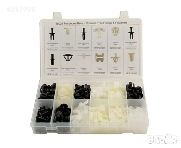 К-т щипки за Мерцедес, клипсове 270 бр. За кори и др.