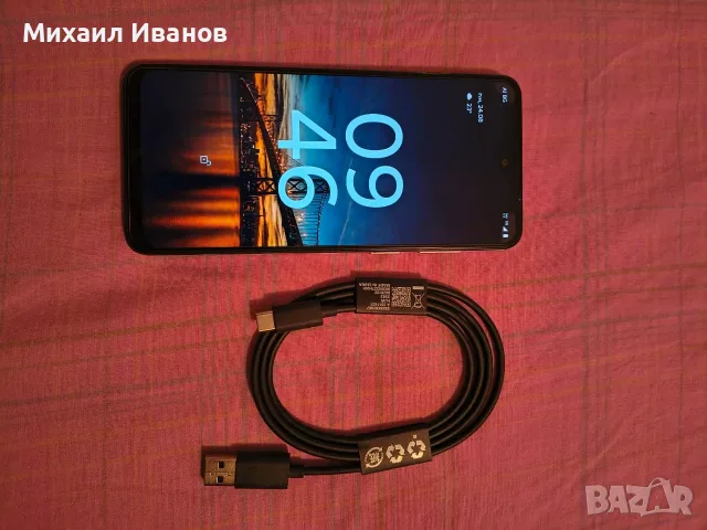 Motorola G53 ..