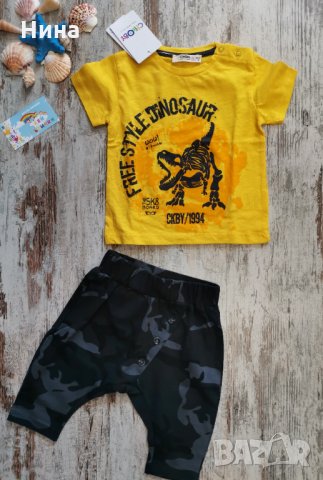 Комплект с 🦖 с потур