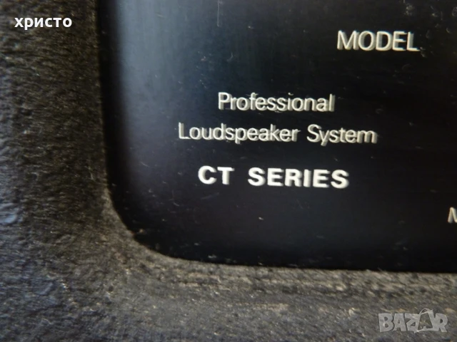 тонколона професионална Martin Audio CT2, снимка 9 - Тонколони - 51262624