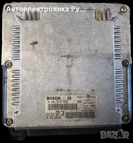 компютър PEUGEOT 406 2.0 HDI BOSCH, 0281010248, 96 351 570 80, 9635157080, EDC15C2 