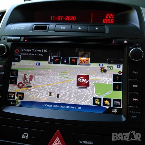 ⛔ ⛔ ⛔Актуализиране на GPS софтуер карти за навигации камиони телефони таблети. 🚦 Камери за скорост, снимка 5 - Други - 22243861