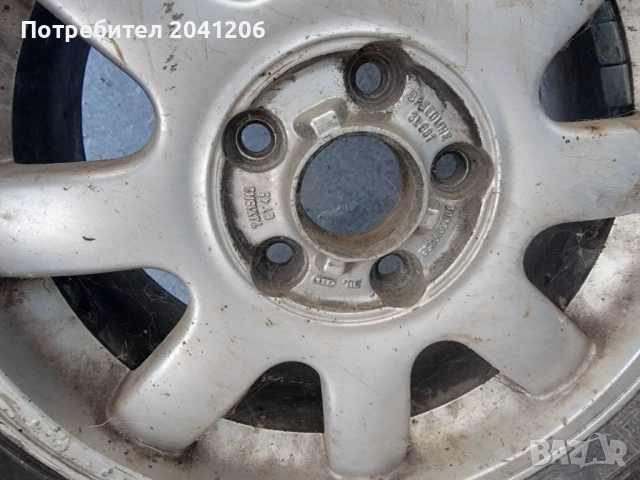 Джанти Алуминиеви с гуми продавам 