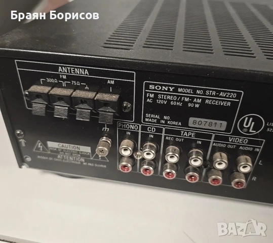 Sony STR-AV220 – винтидж усилвател, тежък, мощен, класически звук, снимка 7 - Ресийвъри, усилватели, смесителни пултове - 54361786