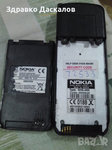 Nokia 2110, снимка 3 - Nokia - 42156132