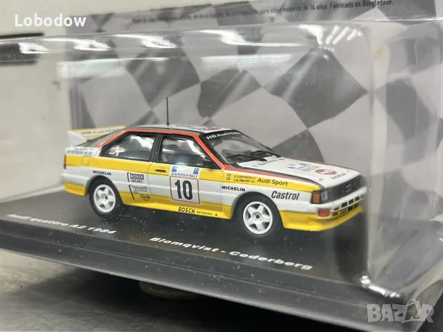 Светът на RALLY - 24 брой -, снимка 3 - Списания и комикси - 56197167