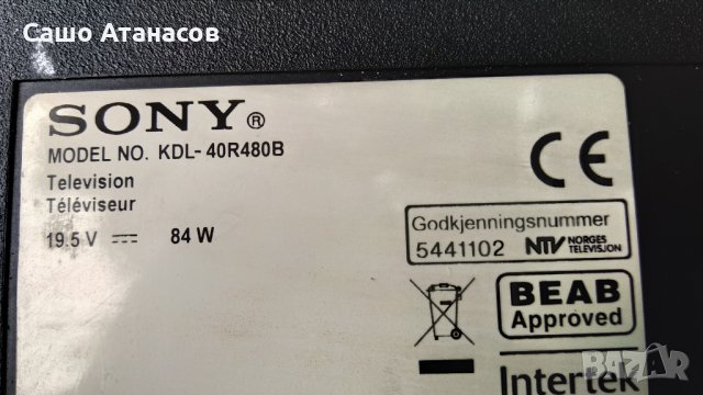 SONY KDL-40R480B със счупена матрица , 1-889-355-11 , 1-458-751-11 , 1-889-677-11, снимка 4 - Части и Платки - 29863158