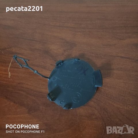 Продавам - оригинални предно дясно капаче теглич за БМВ Х6 Е71, снимка 3 - Части - 37803293