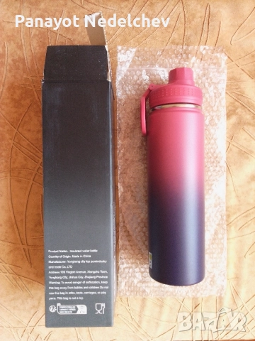Термо бутилка 650 ml, снимка 3 - Термоси - 51474726