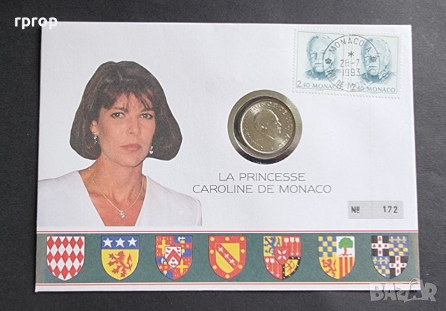 Монако. 2 франка. 1979 година.  Принцеса Каролина. Нумизматичен плик.