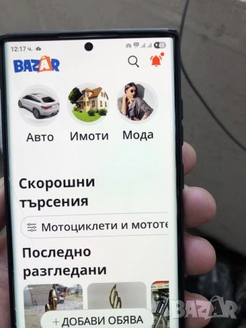 Samsung s22 ultra за части или възстановяване 