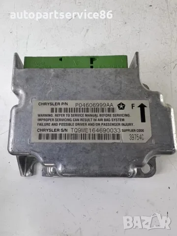 Блок за управление на въздушните възглавници ECU P04606999AA за Jeep Cherokee KJ 2.8 CRD 2008, снимка 4 - Части - 55823772