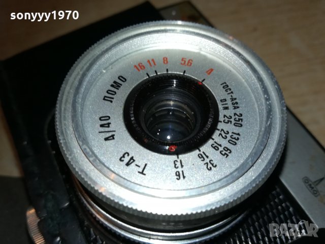 антика смена 8м ретро колекция 0401211921, снимка 14 - Колекции - 31306275