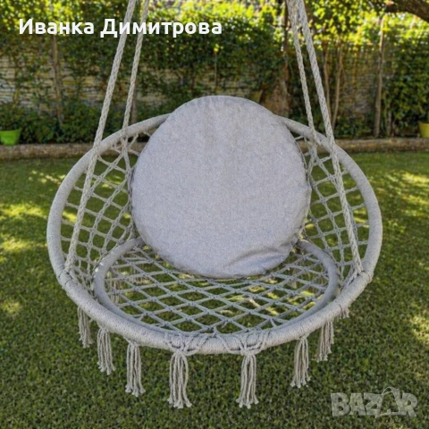 градинска висяща люлка 