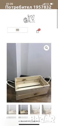 Средни декоративни дървени щайги ръчна изработка различни модели, снимка 2 - Оборудване за магазин - 48937248