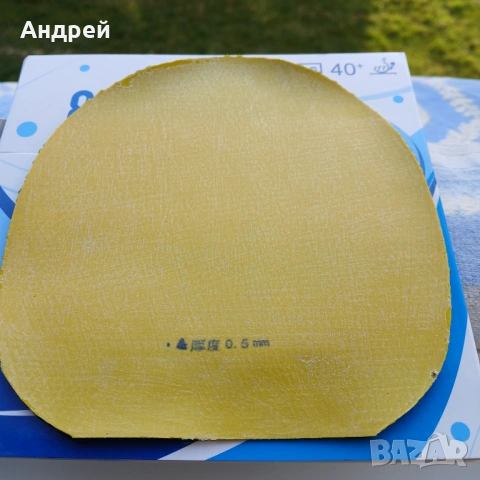 Дълги зъби Meteor 8512 0.5 и ох, снимка 2 - Тенис - 53922700