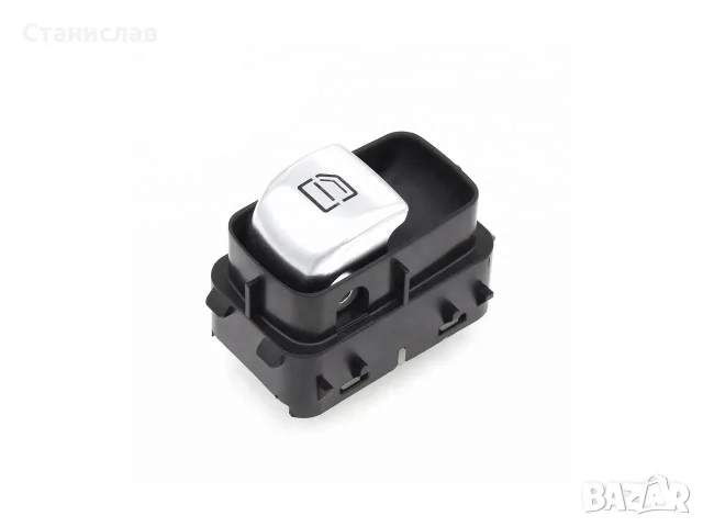 Бутон за електрически стъкла за Mercedes GLC W253, Mercedes C-Class W205 – 2059051513