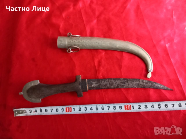 Сребърна Стара Кумая Кама ,Ханджар, снимка 5 - Антикварни и старинни предмети - 53037003