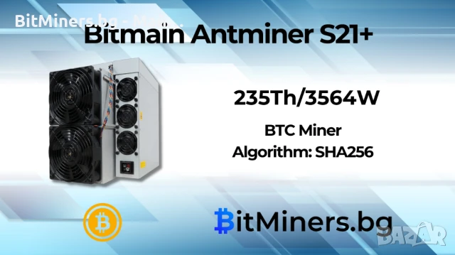 Bitmain Antminer S21+ 235Th/s 3564W, Биткойн Майнър