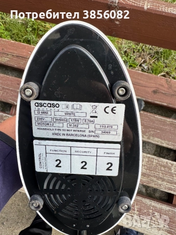 Кафемелачка ASCASO 12 Mini , снимка 5 - Кафемашини - 47526517