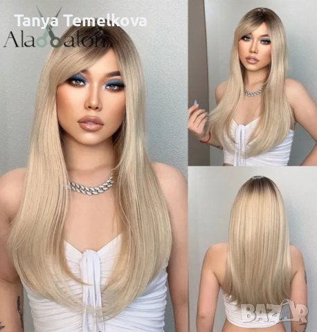 Руса перука с бретон