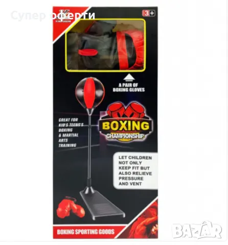 Детска боксова круша на стойка с ръкавици, снимка 3 - Мебели за детската стая - 48380349