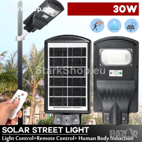LED Соларна улична лампа – 30W
