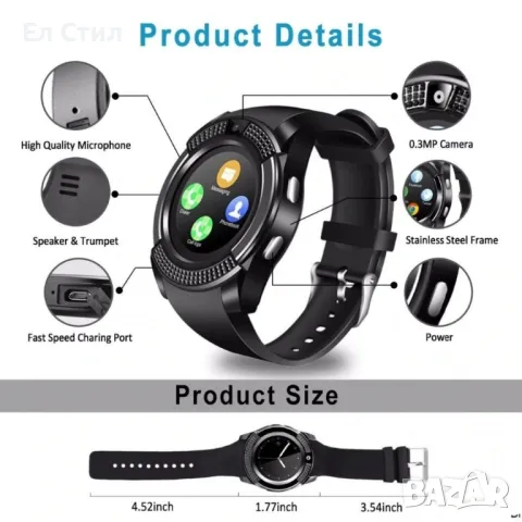 Смарт часовник Smart watch V8 с bluetooth, камера и SIM карта SMW46, снимка 2 - Мъжки - 48356061