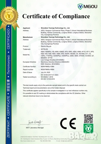 Електрически велосипед/колело KETELES K800 2000W 23AH, снимка 8 - Велосипеди - 53194386