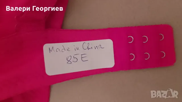 Дамско бельо , снимка 13 - Бельо - 49699272