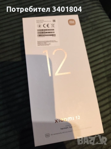 Xiaomi 12, снимка 6 - Xiaomi - 54150656