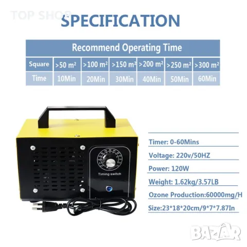ATWFS Индустриален генератор на озон с таймер, 43 000 mg/h озонатор за гаражи, ферми, снимка 6 - Генератори - 48938426