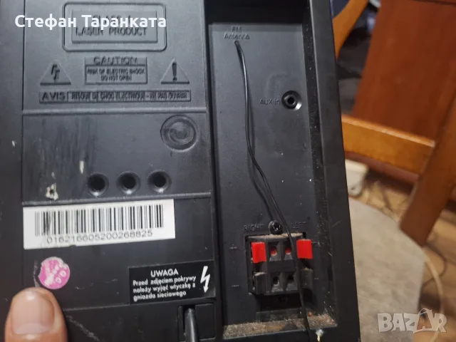 Аудио уредба Grundig , снимка 5 - Аудиосистеми - 55933550