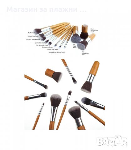 КОМПЛЕКТ 11 БРОЯ ЧЕТКИ ЗА ГРИМ С БАМБУКОВИ ДРЪЖКИ - КОД 1574, снимка 7 - Други - 34011102