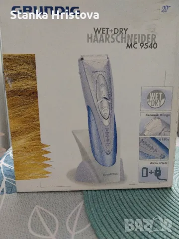 Машинка за подстригване Grundig MC 9540.