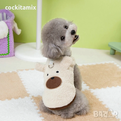 Яке за куче размер L, снимка 2 - За кучета - 52710793