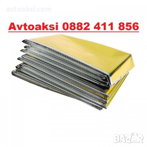 Термо одеяло 160 х 210 -58035, снимка 2 - Аксесоари и консумативи - 39018577