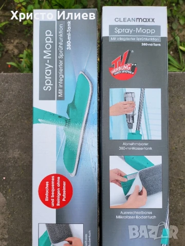 Спрей моп Моп за под функция пръскане CLEANmaxx , снимка 10 - Мопове, кофи, четки и метли - 50641703