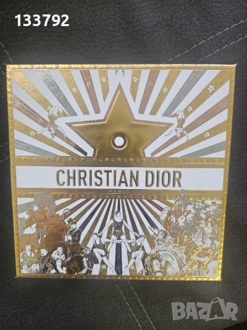 Оригинален комплект на Диор