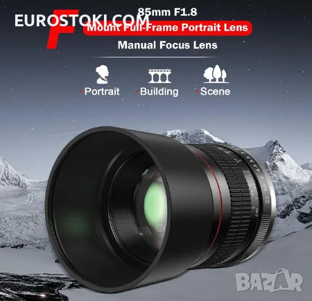 BENOISON 85 мм f1.8 портретен обектив, F обектив за Nikon, ръчен фокус (MF), F-байонет за Nikon D, снимка 3 - Обективи и филтри - 56203181