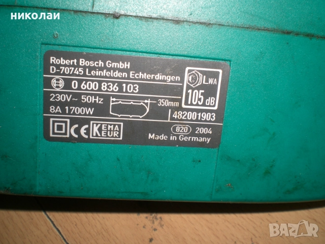 BOSCH ел резачка за дърва мадеин германия, снимка 7 - Градинска техника - 52910732