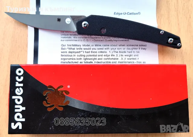 Spyderco Ikuchi C242 G10, снимка 12 - Ножове - 49508909