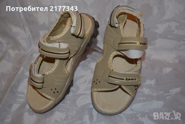 23 Чифта Детски Сандали Обувки Артикул №070, снимка 3 - Детски сандали и чехли - 30964936